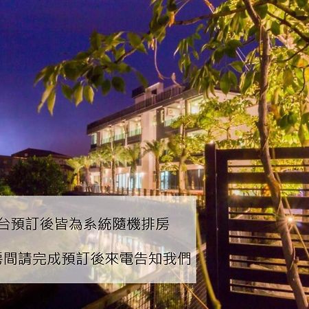 Gu-Ji Gu-Ji Garden B&B หลัวตง ภายนอก รูปภาพ