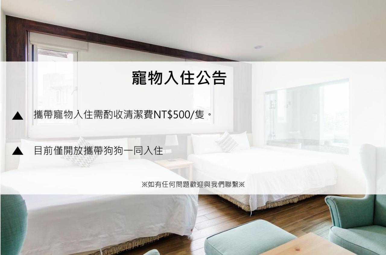 Gu-Ji Gu-Ji Garden B&B หลัวตง ภายนอก รูปภาพ